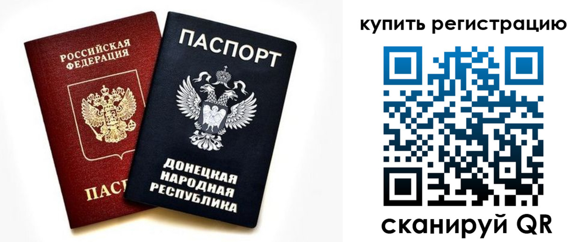 форма 3 в Костромской области