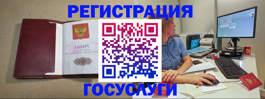 временная регистрация законно в Костромской области