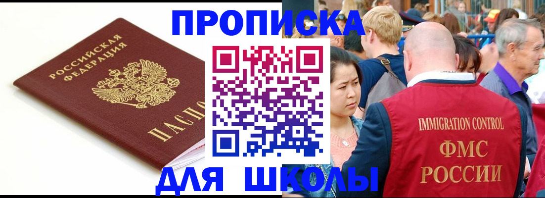 временная регистрация для всех в Костромской области
