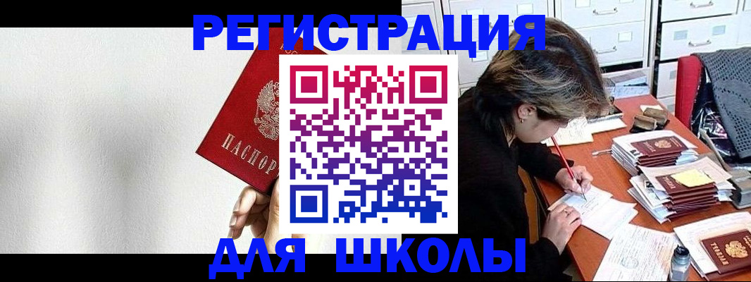 прописка поиск в Костромской области